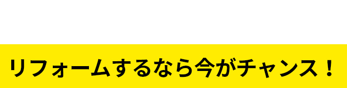 このような方におすすめ