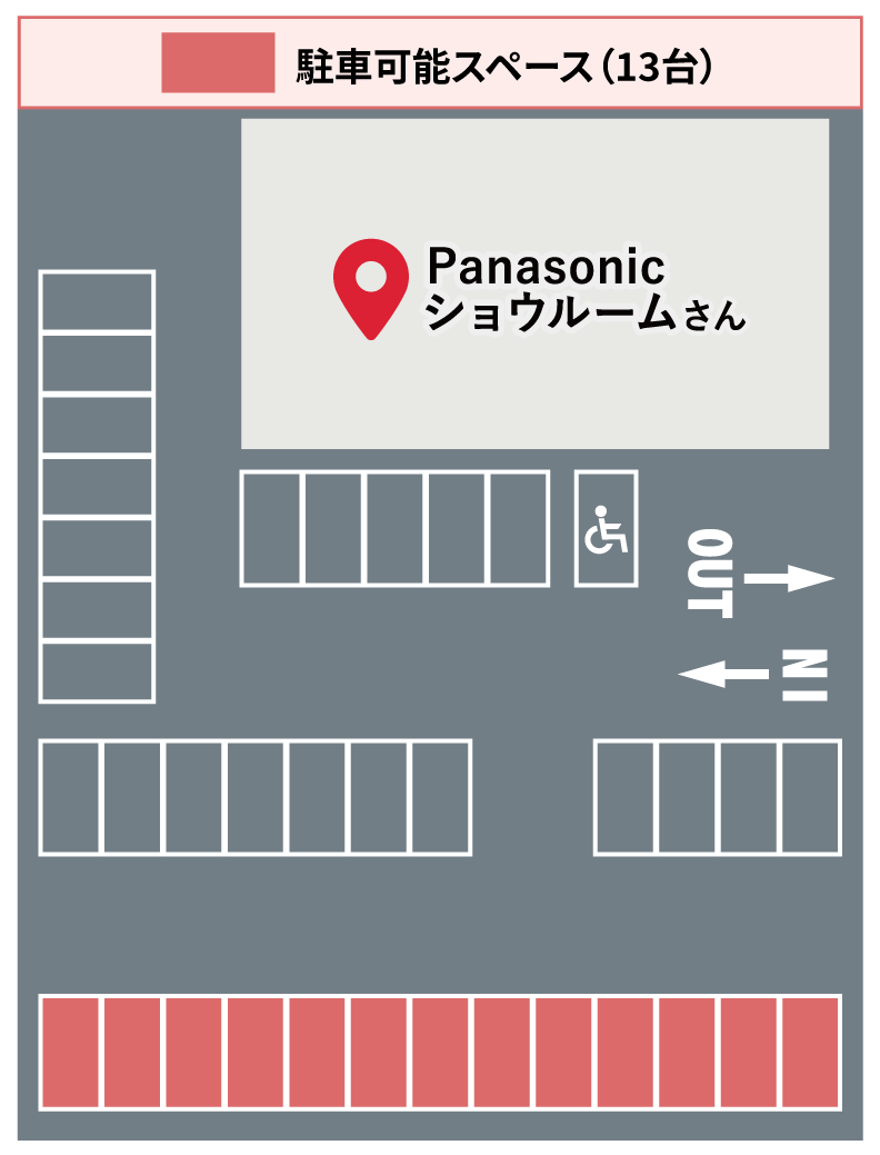 Panasonic柏の葉ショウルームさん 駐車場の拡大図