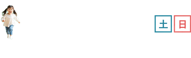 まちの動物園 ふれあい体験＆エサやり体験ができる！（土日）