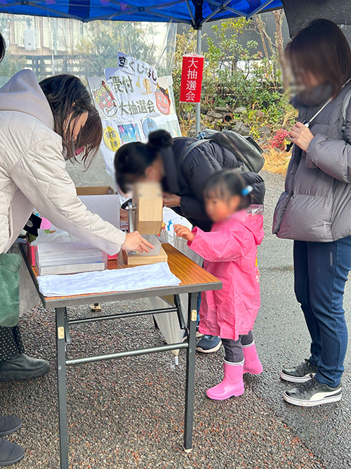 【四街道ショールーム】節分まつり