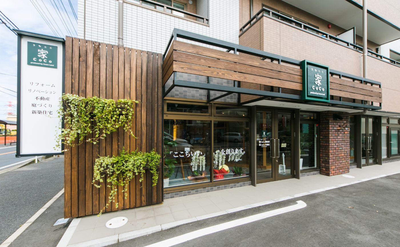 家CoCo(うちここ)店舗外観