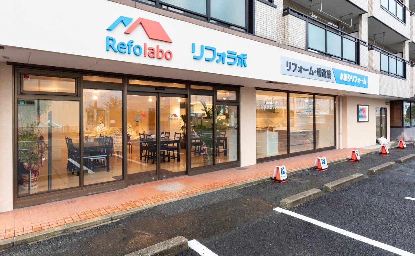 リフォラボ店舗外観