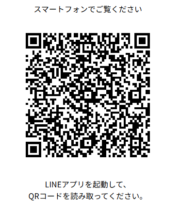 洗濯機のまじん LINE友だち追加用QRコード