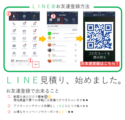 20180226_LINE@